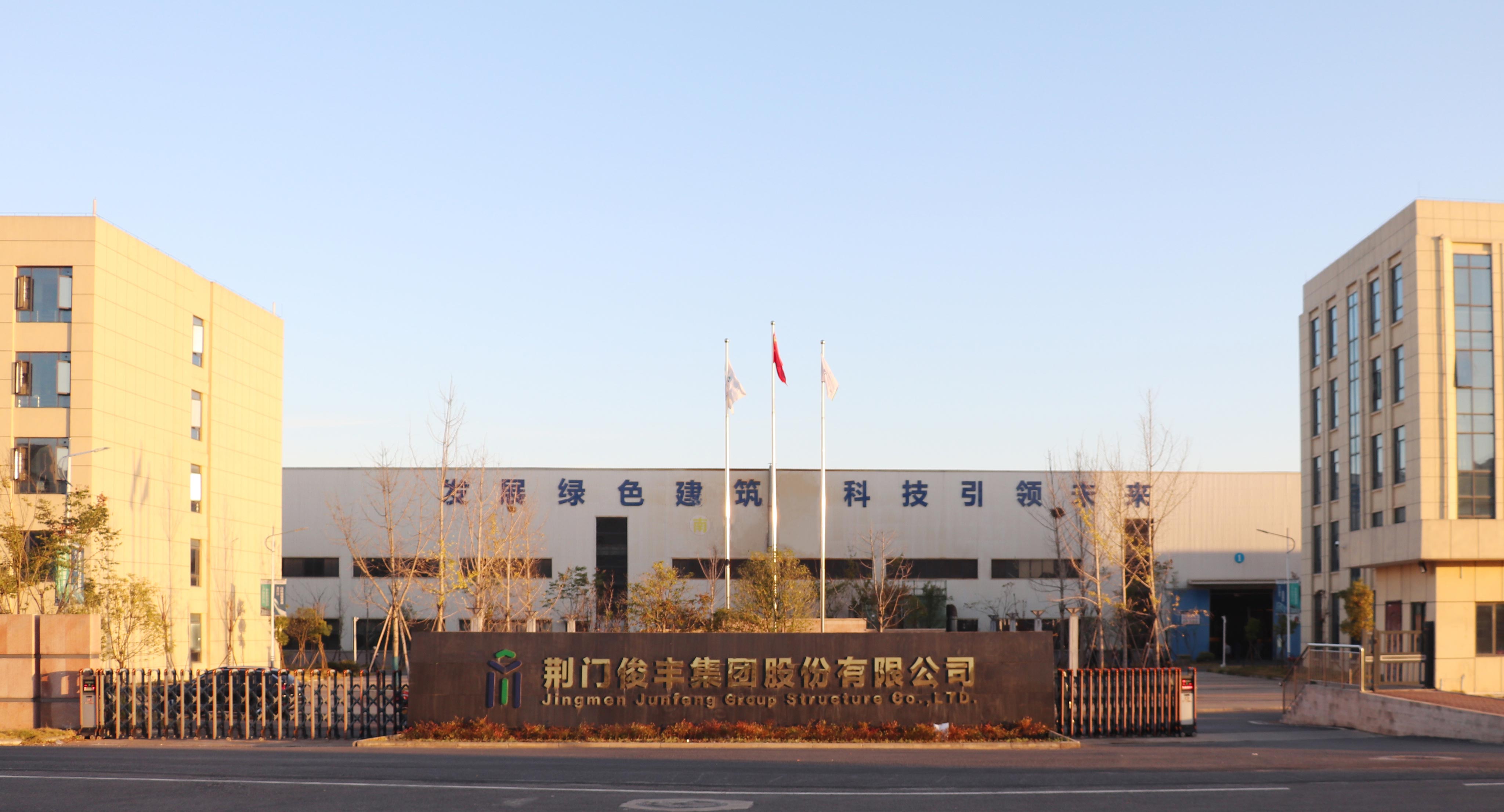 公司大門(mén)